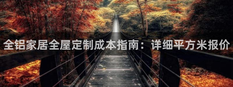 BB电子骗局