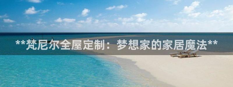 bb电子糖果哪个网站好mg官方电子平台