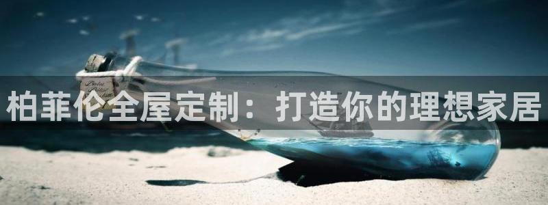 bb电子哪个平台好些