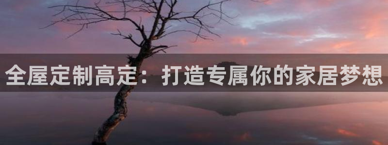 BB电子锁怎么接电