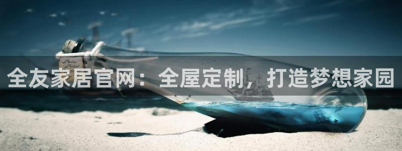 BB电子怪物派对