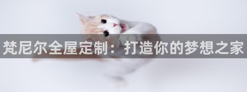 bb电子哪个平台好点