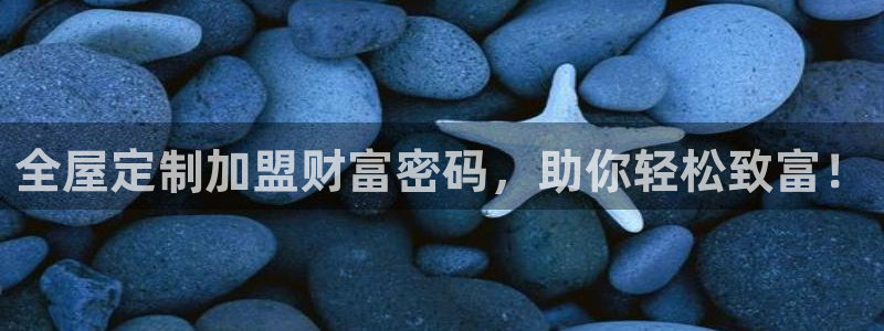 BB电子怪物派对