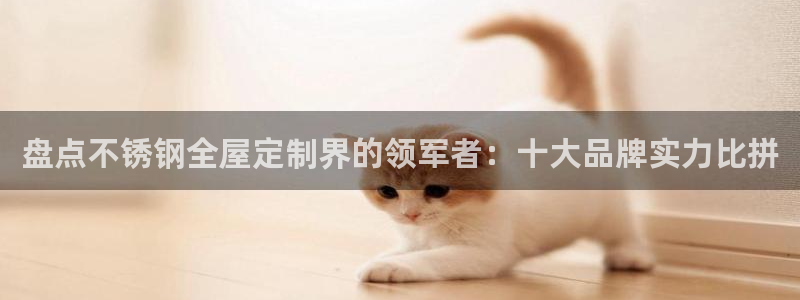 bb电子