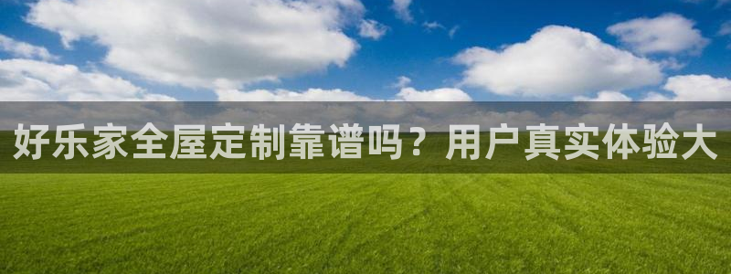 BB电子麻将胡了