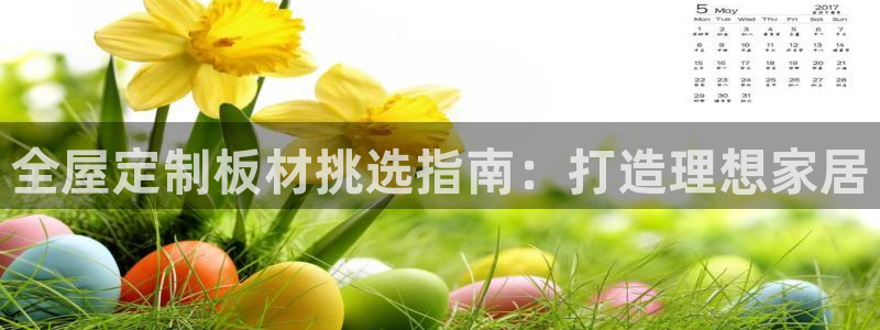 BB电子开户