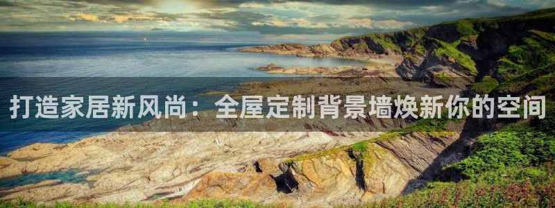 BB电子怪物派对