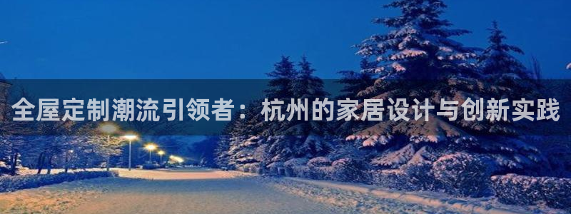bb电子哪个平台好出款啊